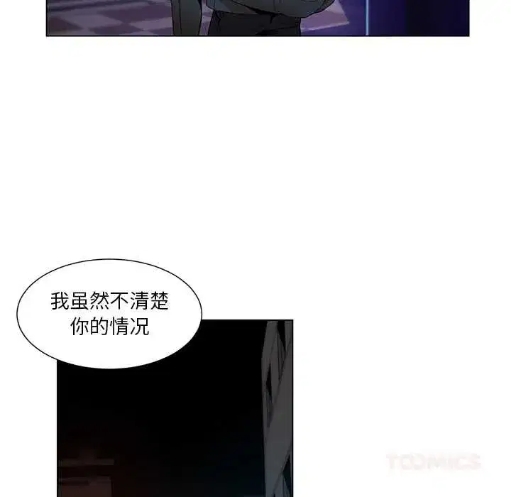 第77話