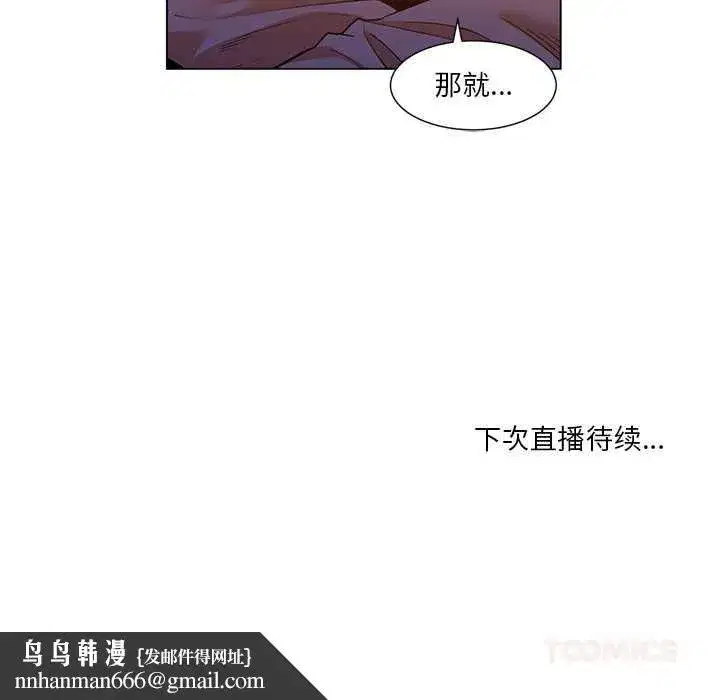 第77話