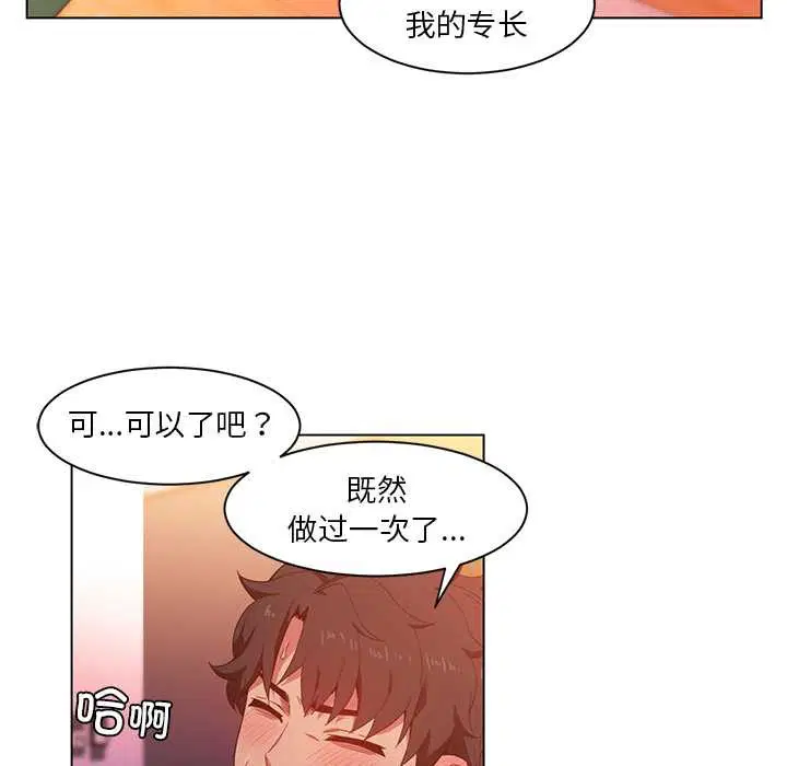 第78話