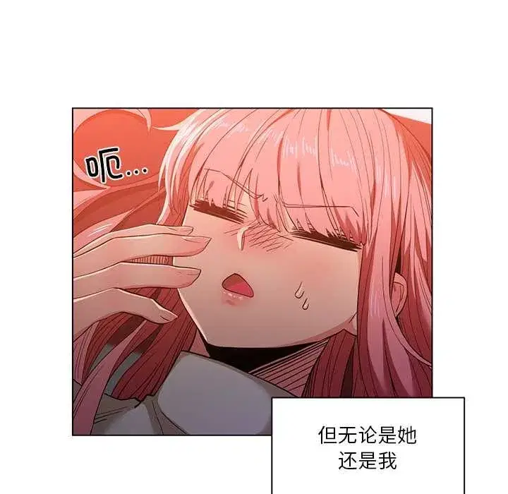 第79話