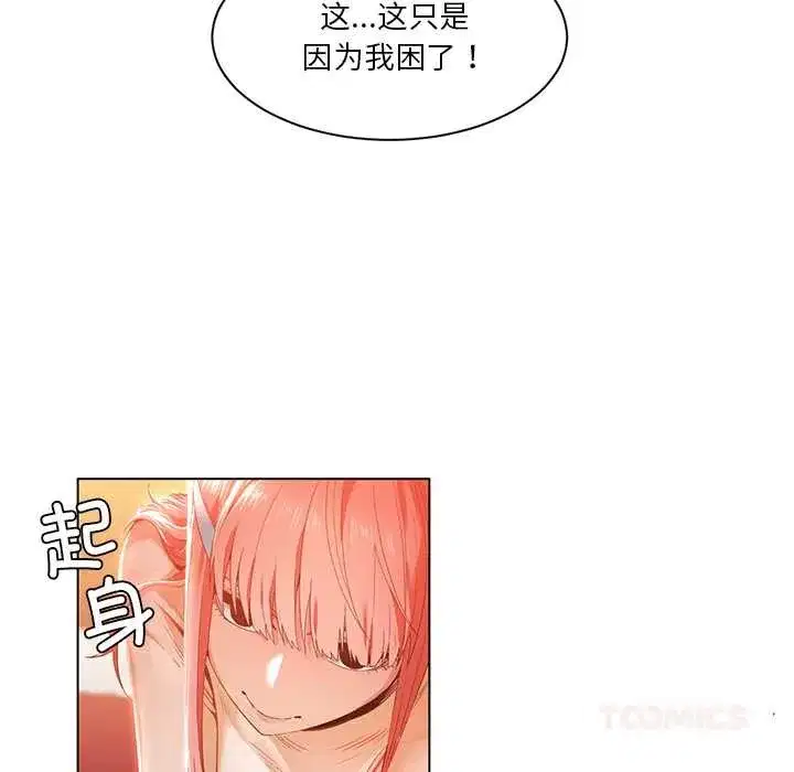 第79話