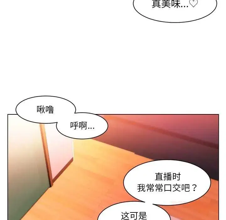 第79話