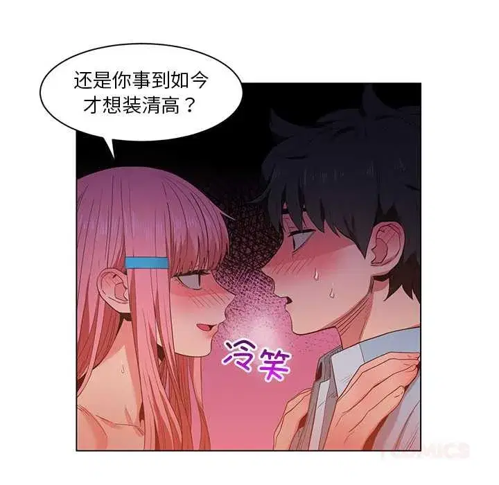 第79話