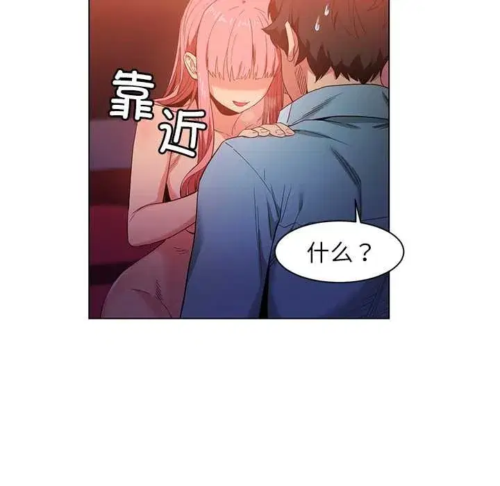 第79話