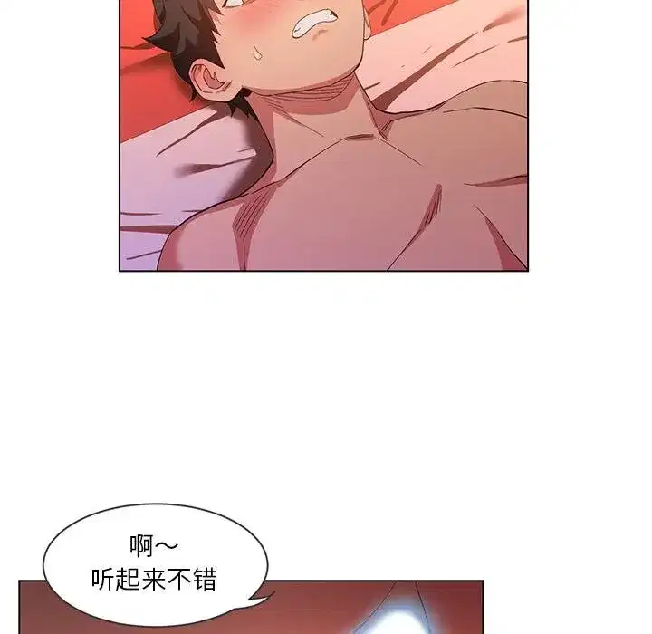 第81話