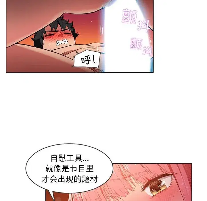 第81話