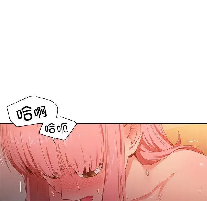 第81話