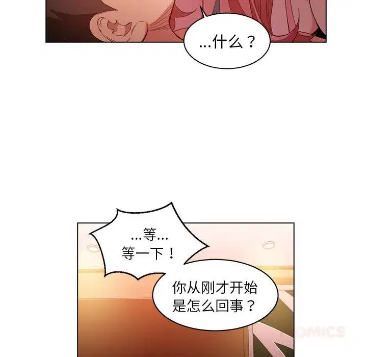 第81話