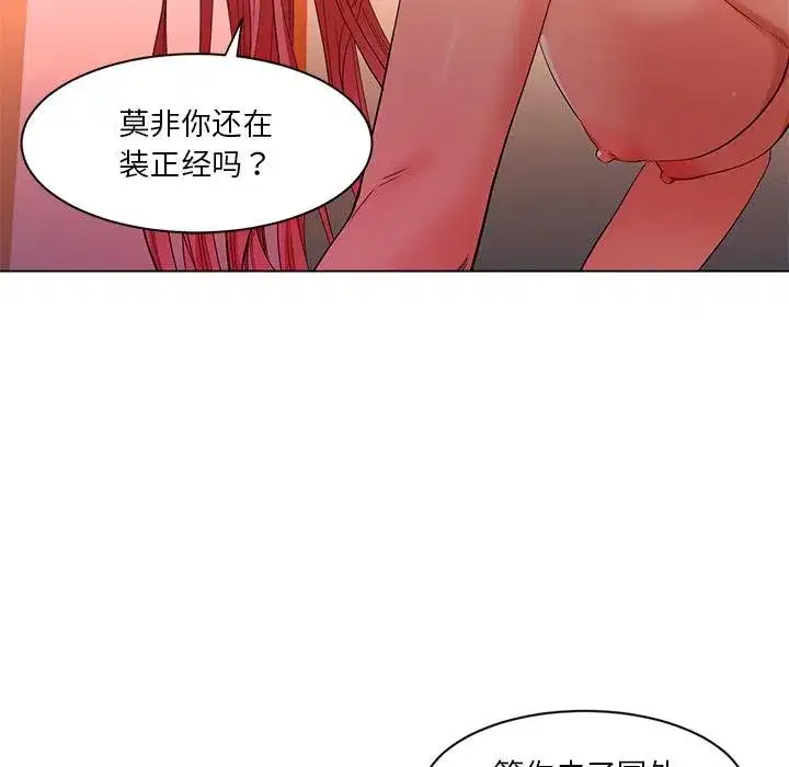 第81話