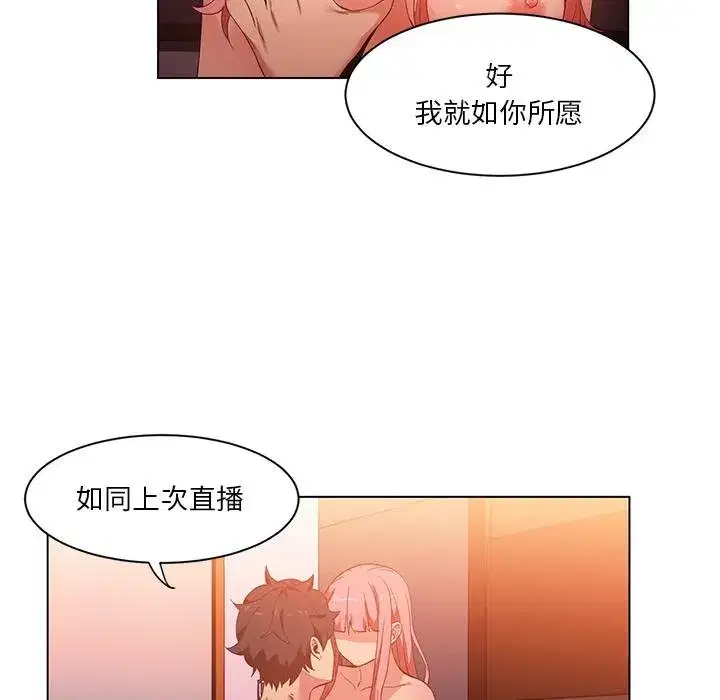 第81話