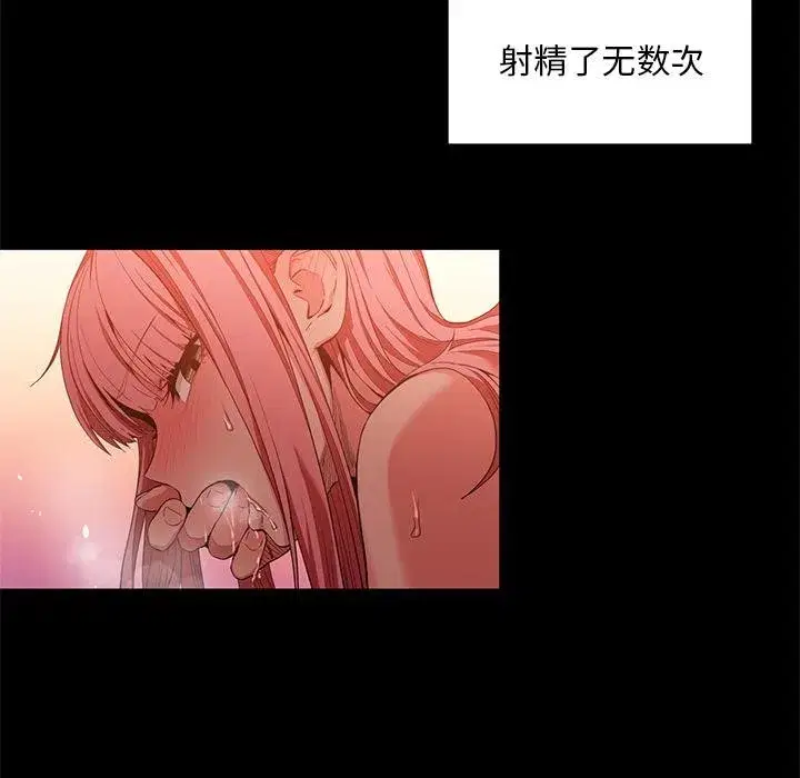 第81話