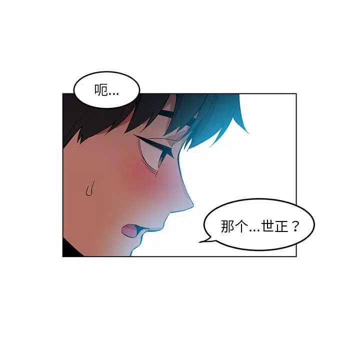 第82話