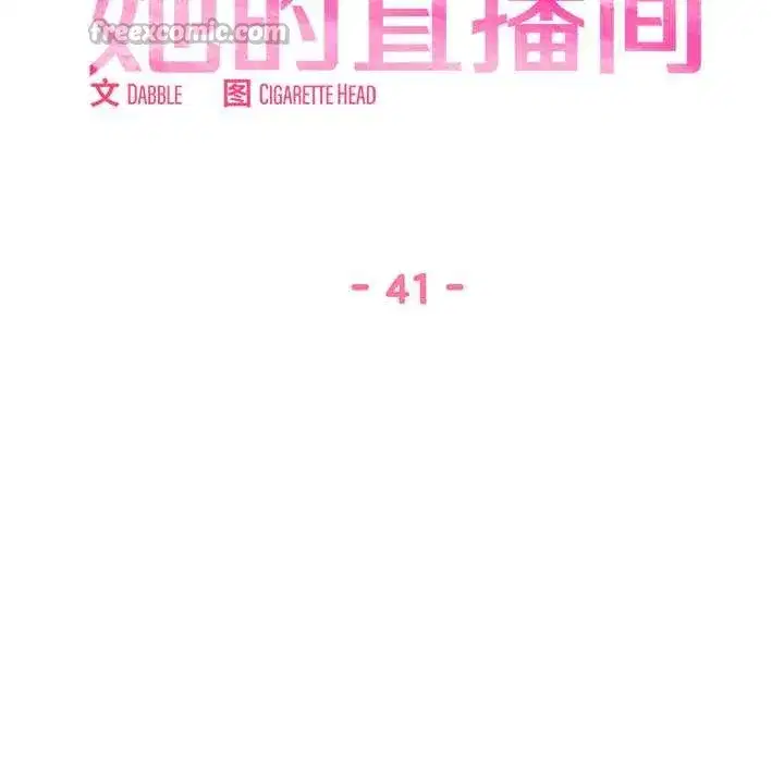第83話