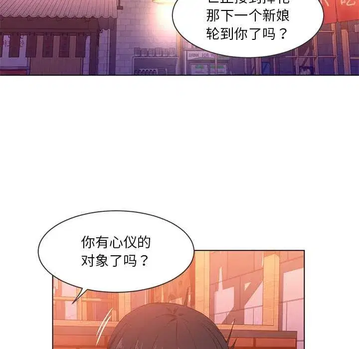 第83話