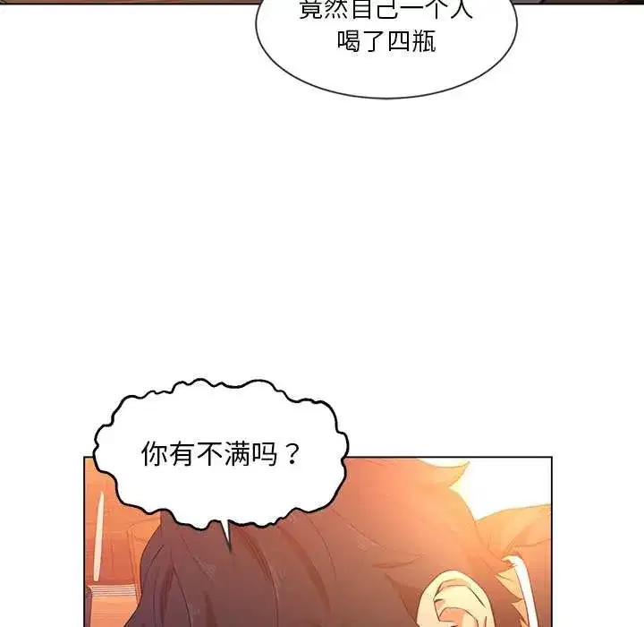 第83話