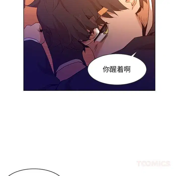 第83話