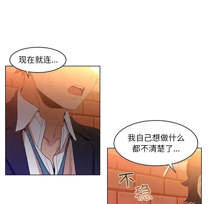 第83話