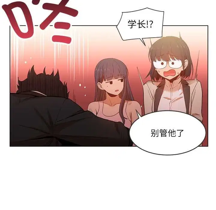 第83話