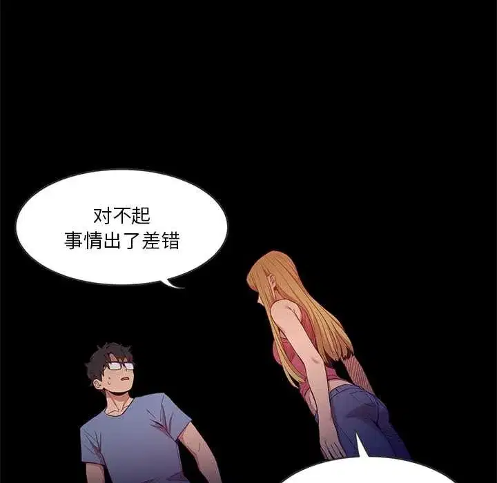 第83話
