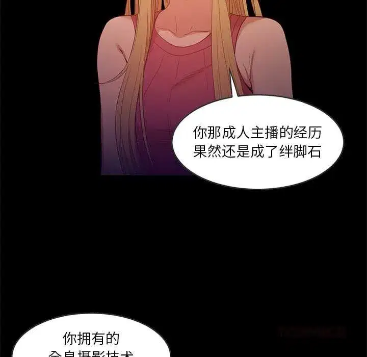 第83話