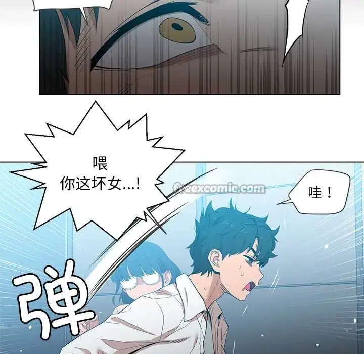第83話