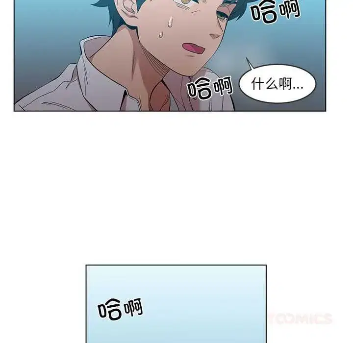 第83話