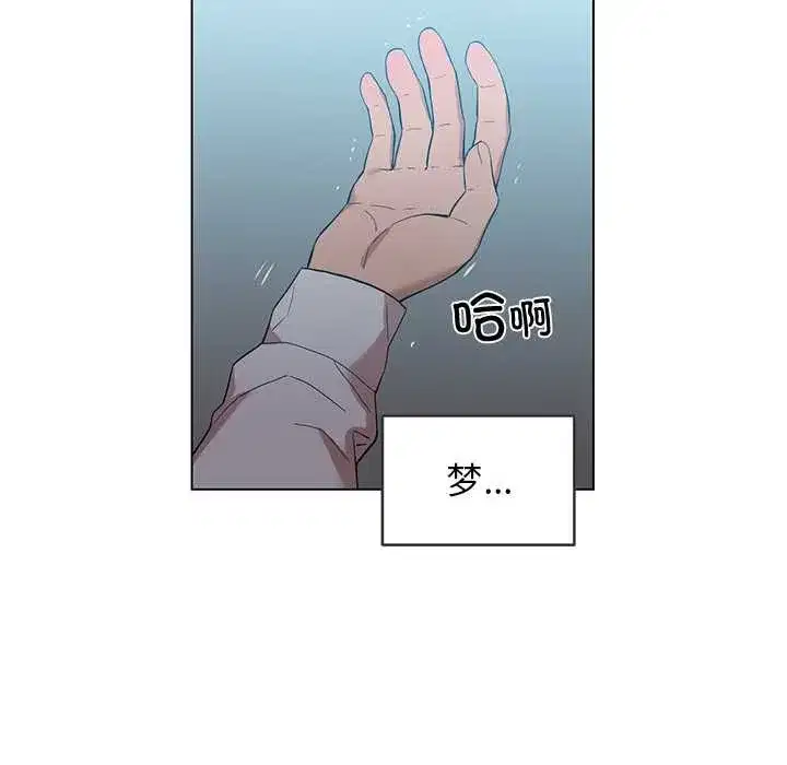 第83話