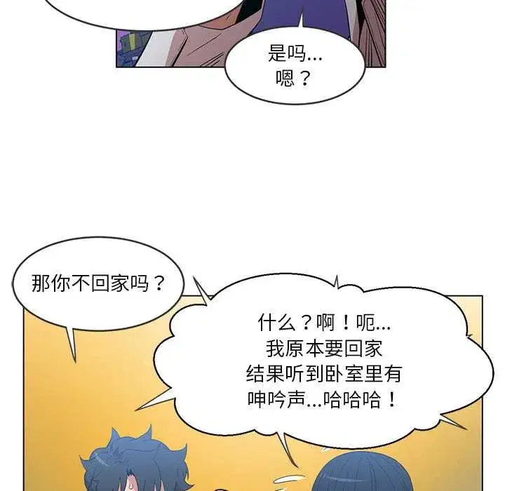 第83話