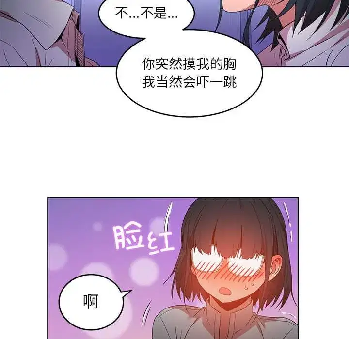 第83話
