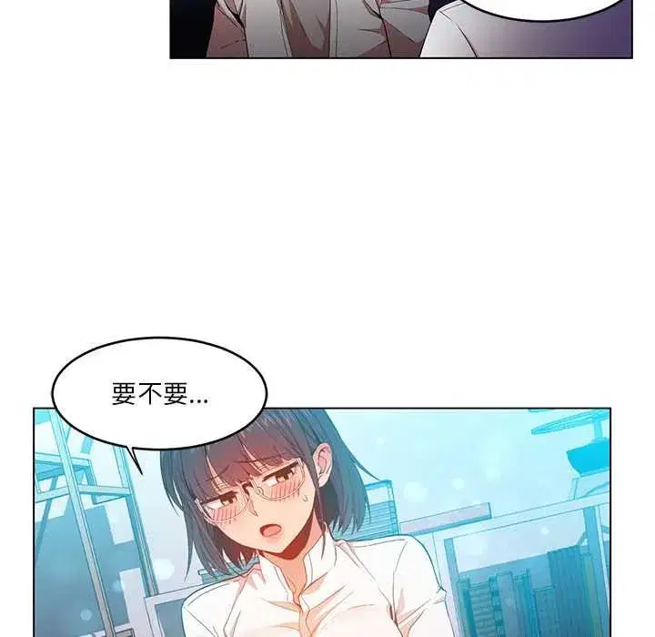 第83話