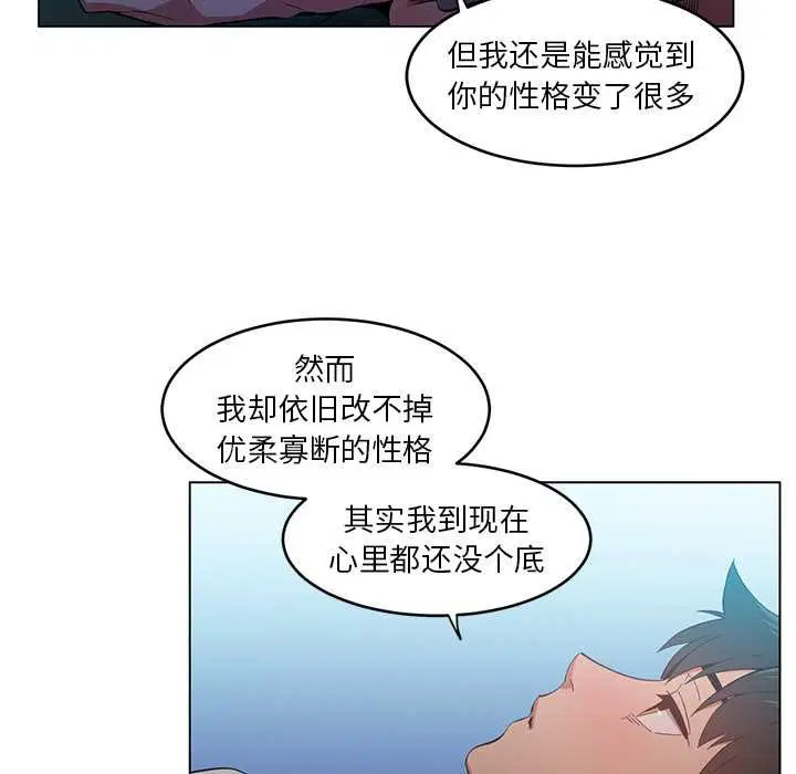 第84話