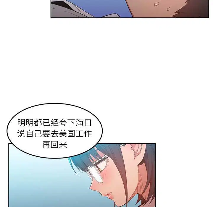 第84話