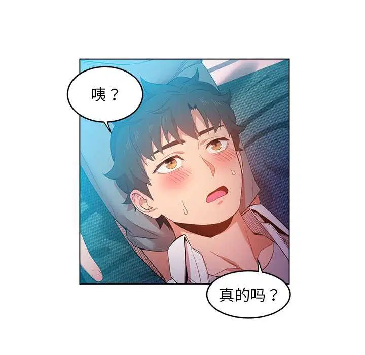 第84話
