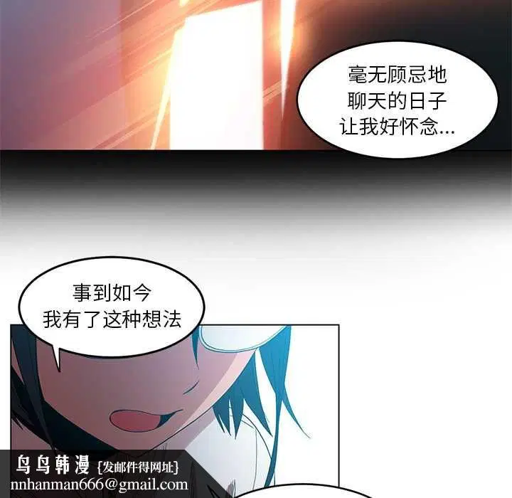第84話