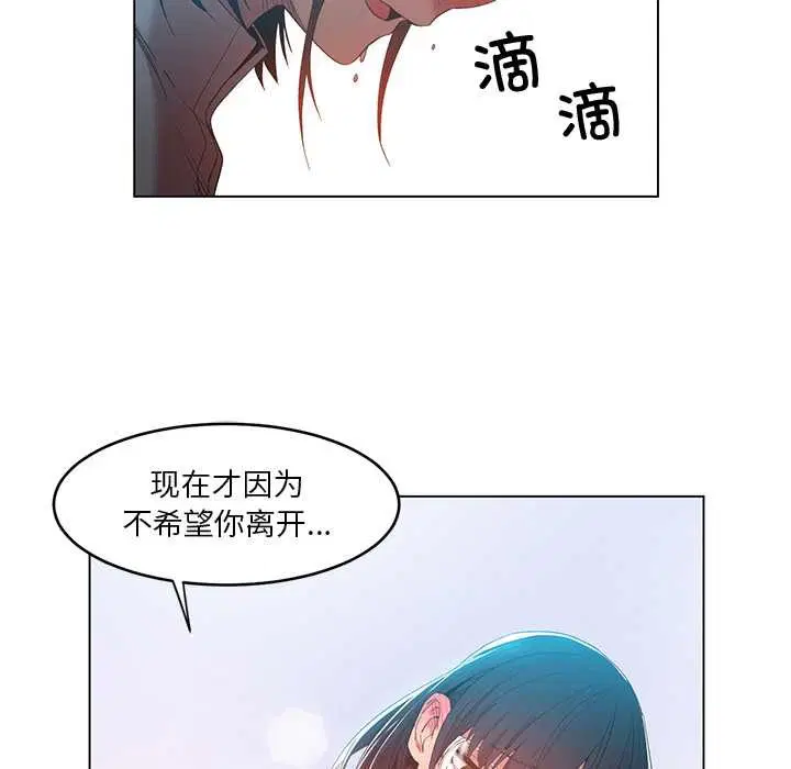 第84話