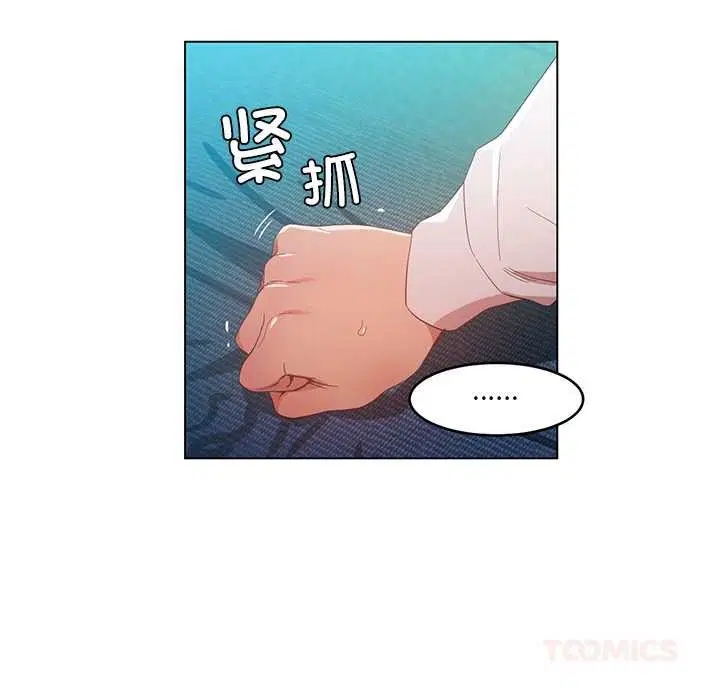 第84話