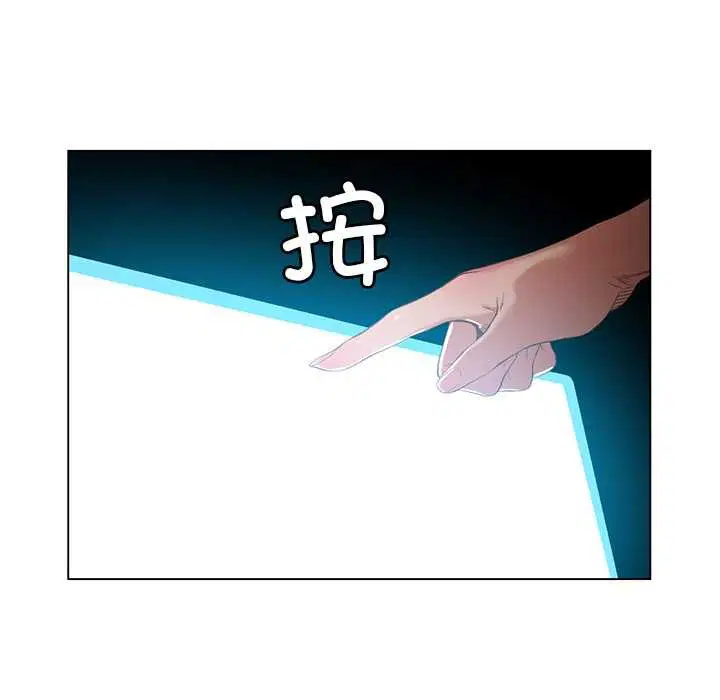 第84話