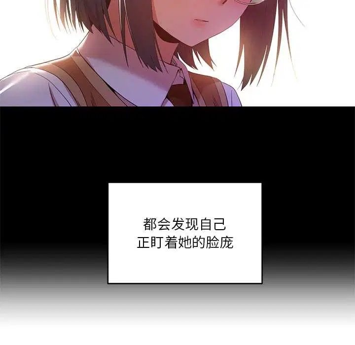 第84話