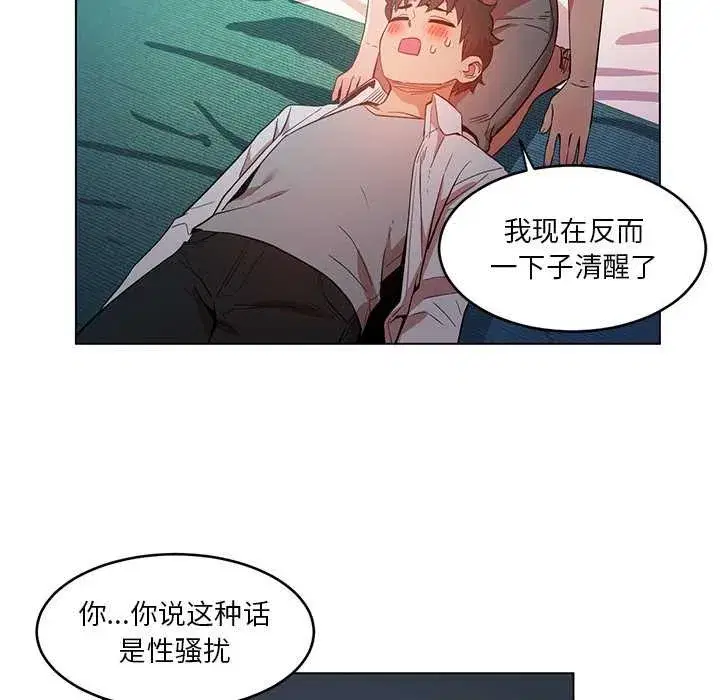 第85話