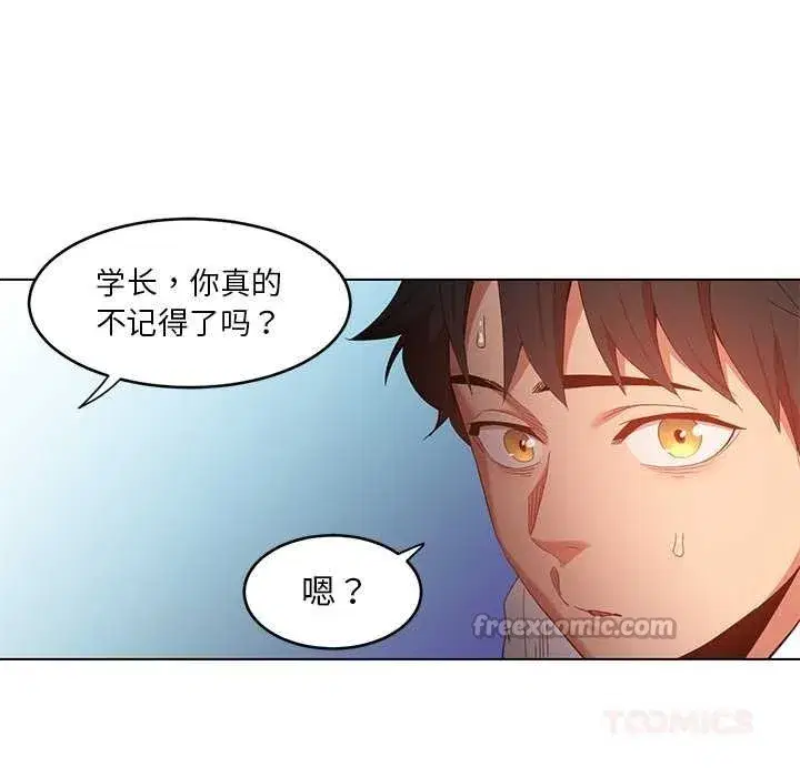 第85話