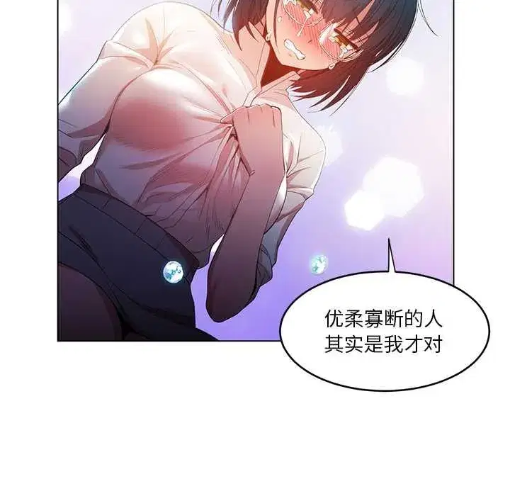 第85話