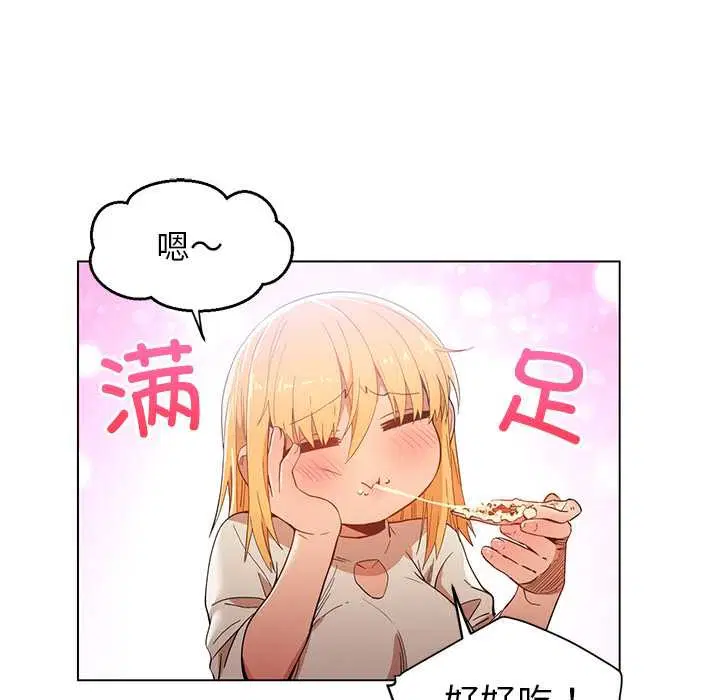 第86話