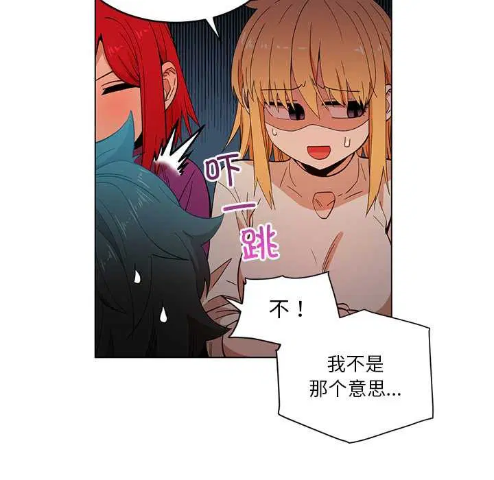 第86話