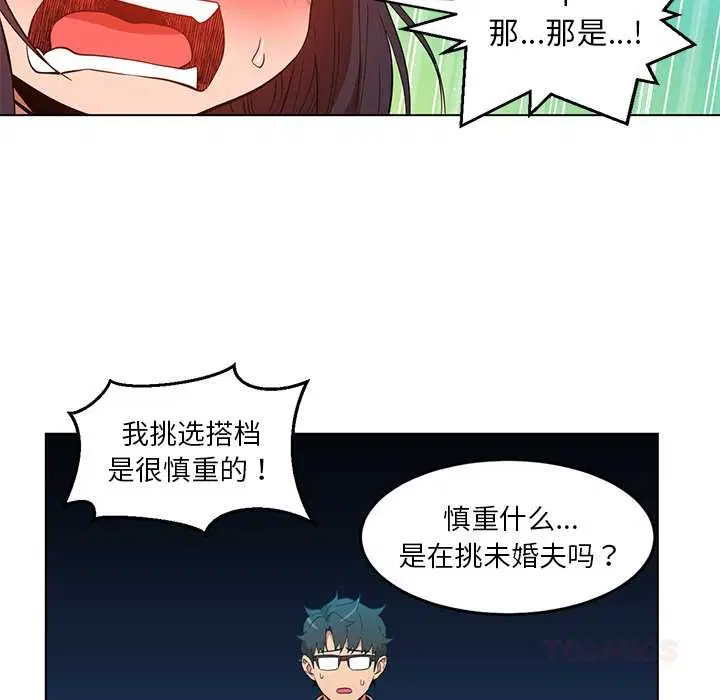 第86話