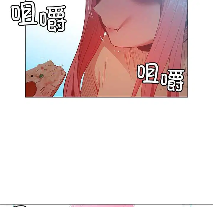 第86話