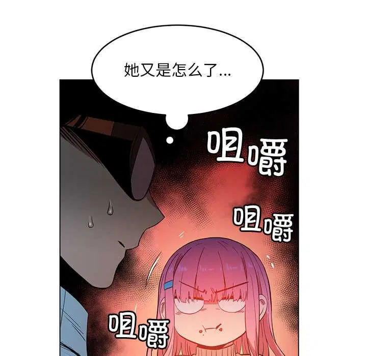 第86話