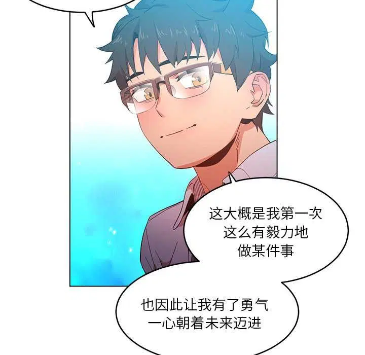 第86話