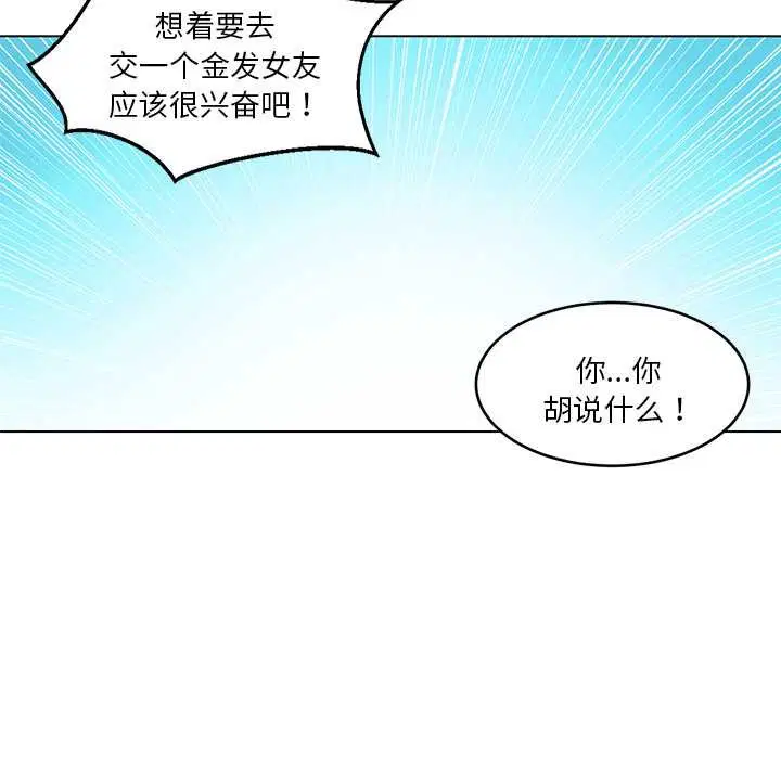 第86話