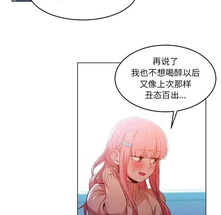 第86話
