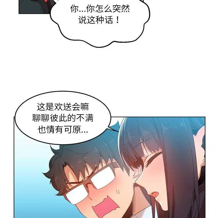 第87話